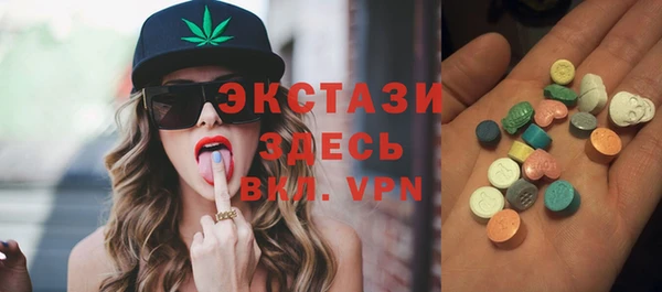 MDMA Premium VHQ Елабуга