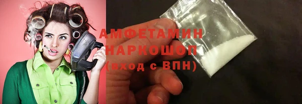 MDMA Premium VHQ Елабуга