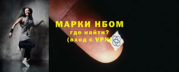 MDMA Premium VHQ Елабуга