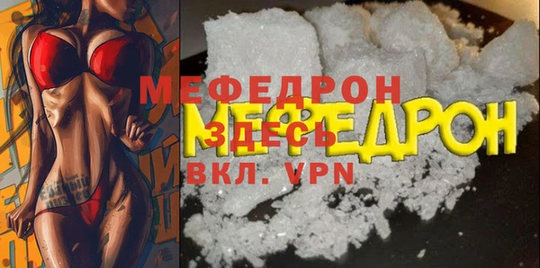 MDMA Premium VHQ Елабуга