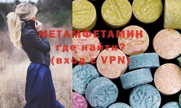 MDMA Premium VHQ Елабуга